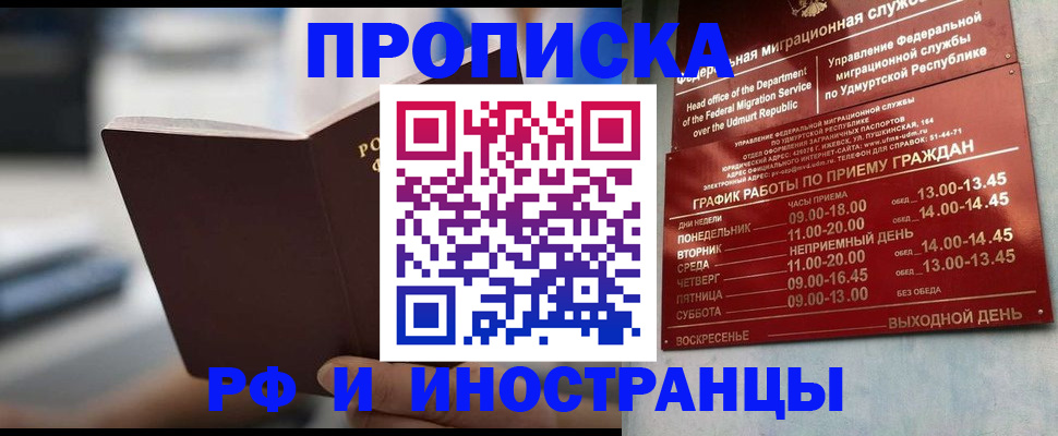 регистрация для дет. сада в Владимирской области