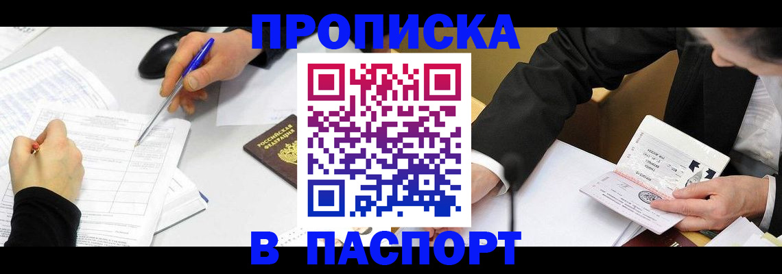 временная регистрация госуслуги в Владимирской области